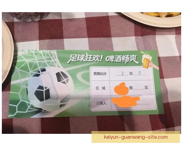 体育竞猜官网全面升级全新平台体验助您赢得更多胜利与奖励